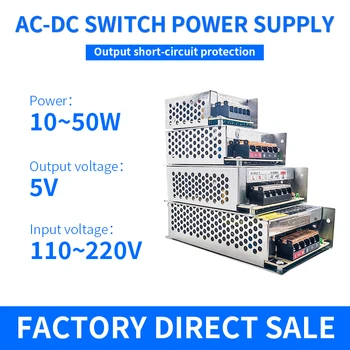 AC-DC אספקת חשמל מיתוג | 110 ~ 220V ל-5V |ניטור 10 ~ 50w עם נוריות | כוורת אספקת חשמל